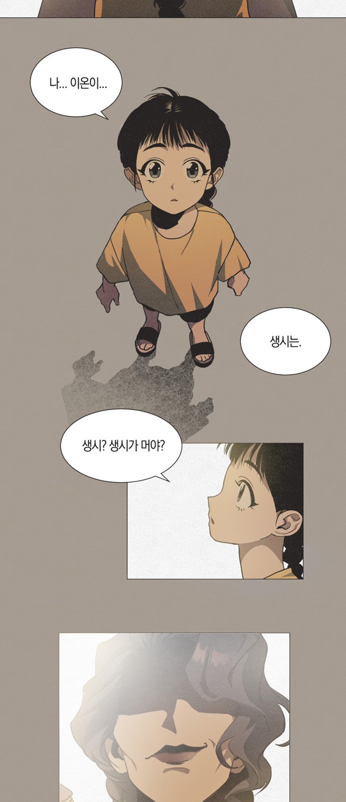 65 페이지