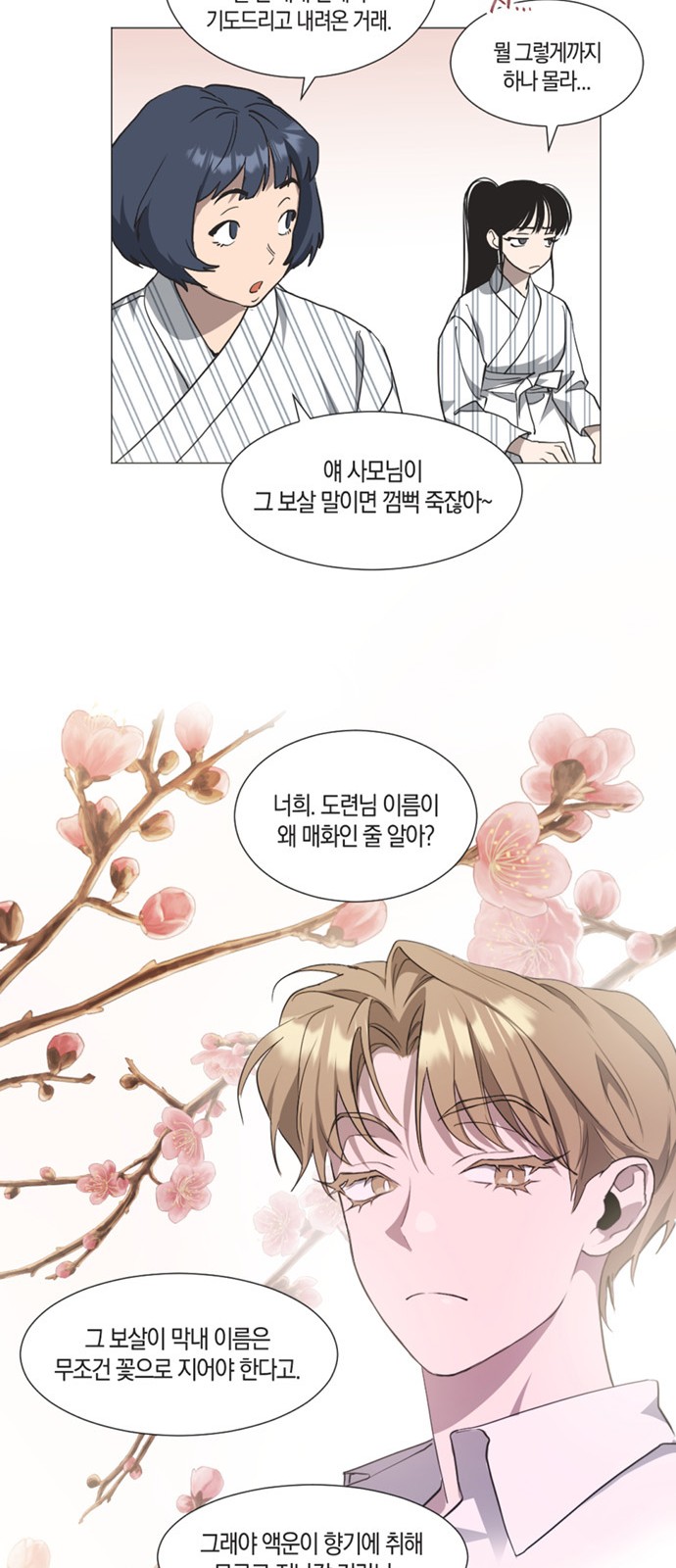 67 페이지