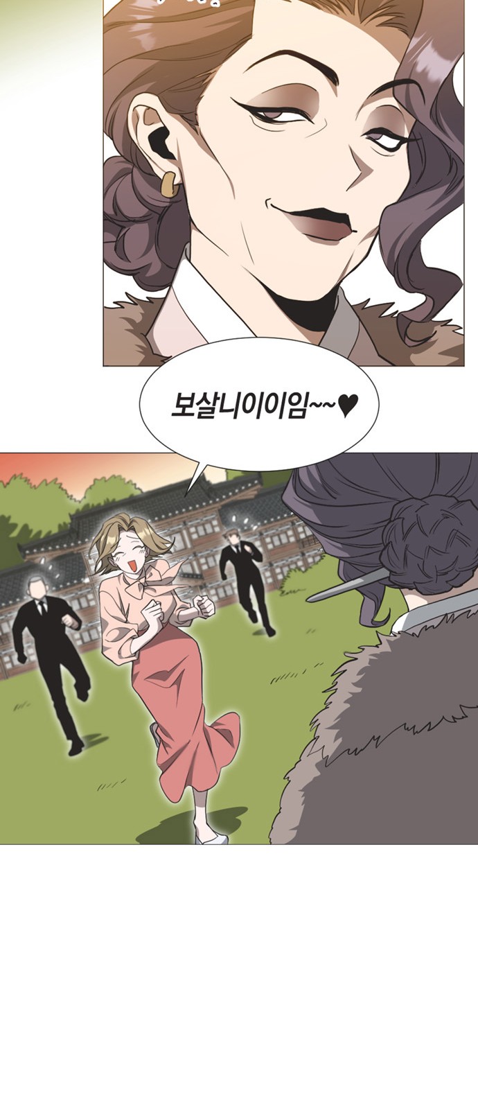 71 페이지