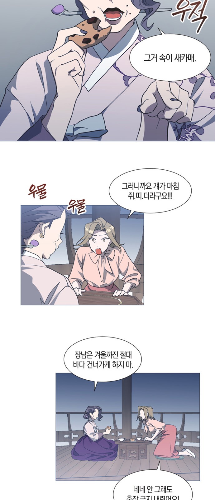 73 페이지