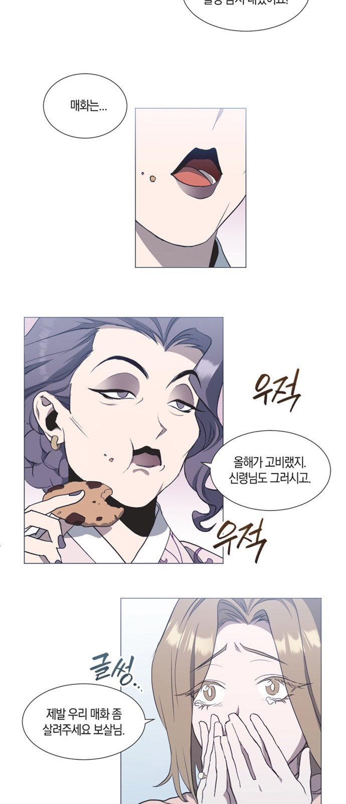 74 페이지
