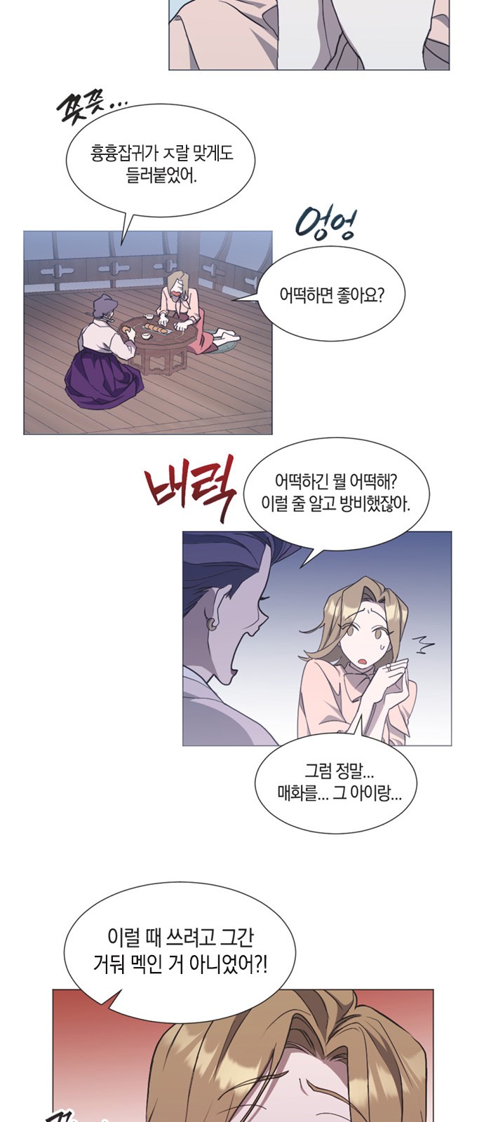 75 페이지