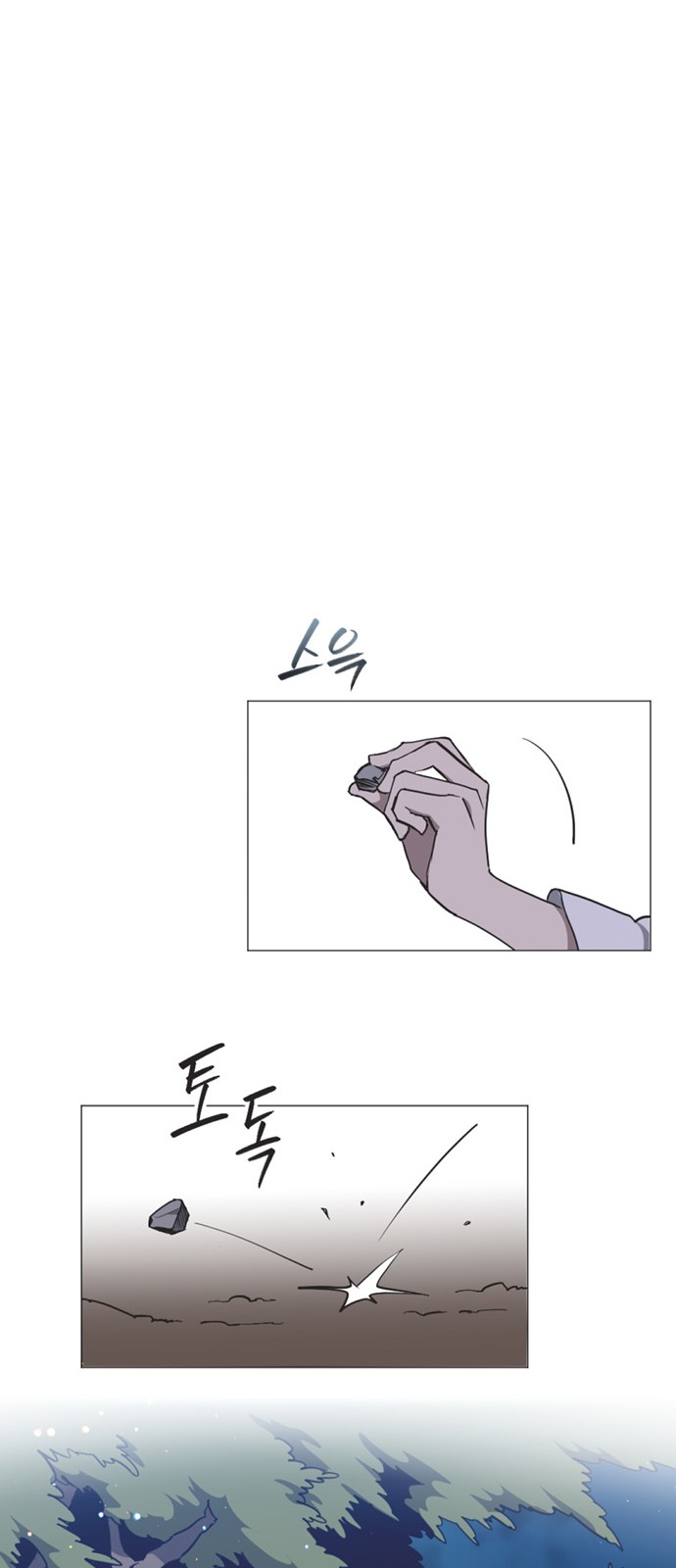 77 페이지