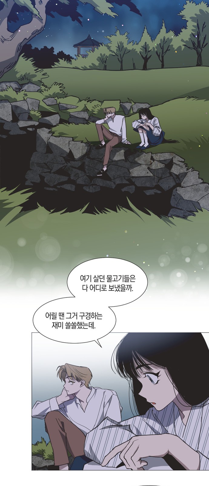 78 페이지