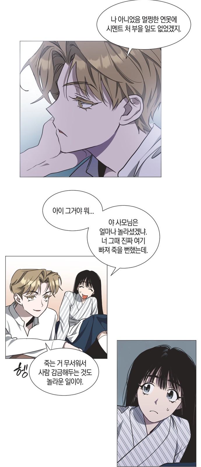 79 페이지