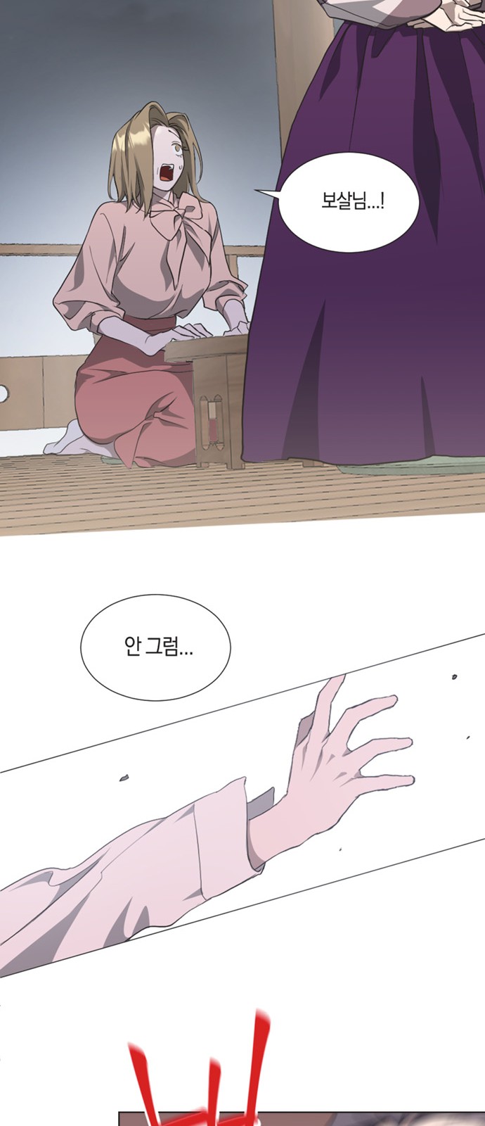 82 페이지
