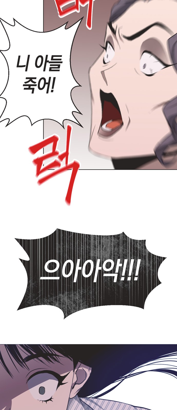 83 페이지