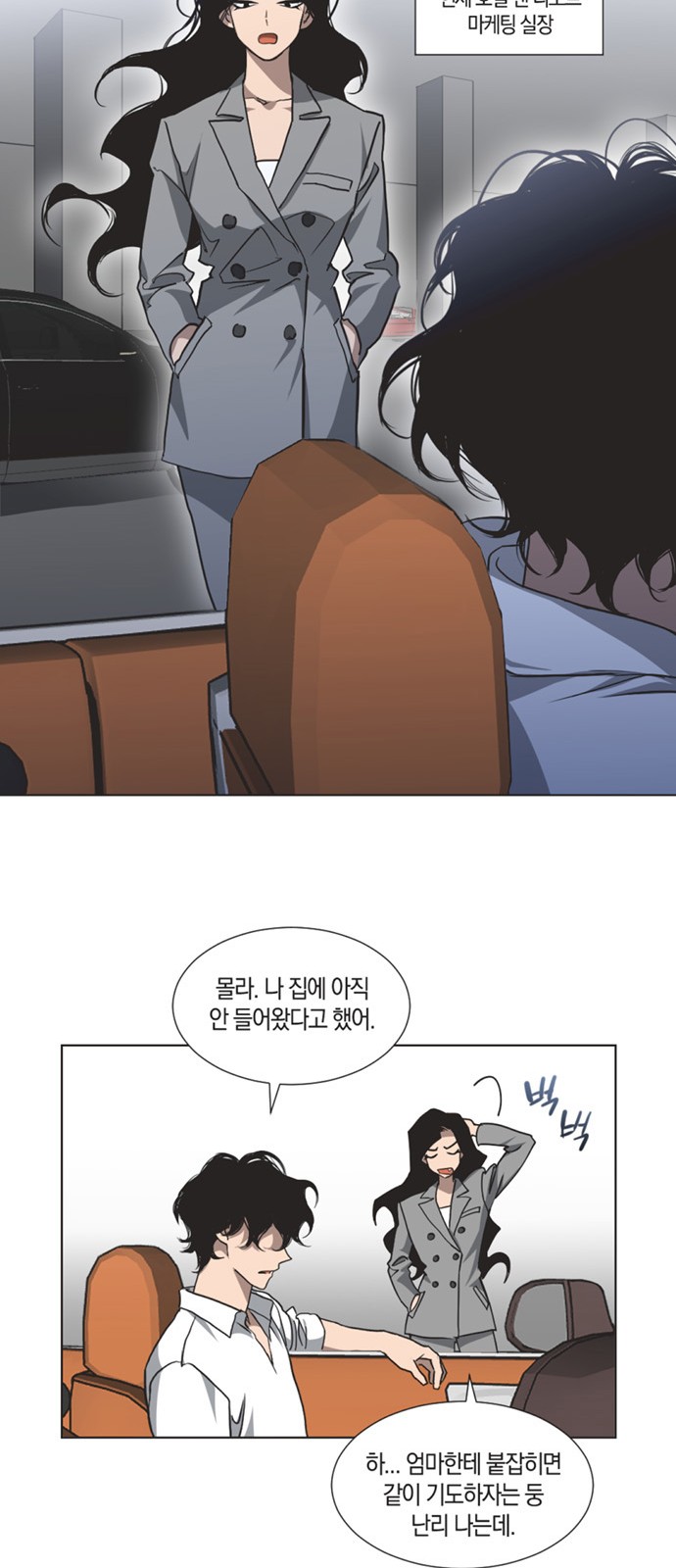 13 페이지
