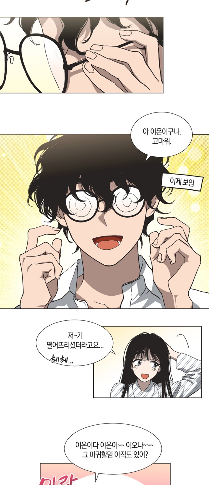 16 페이지