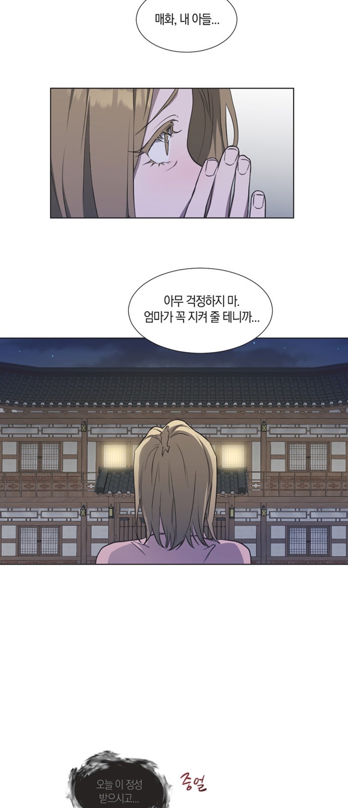 24 페이지