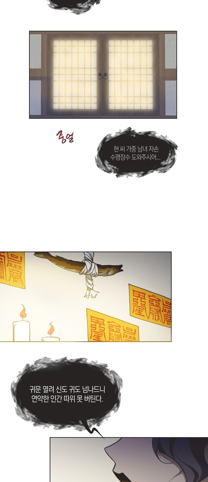 25 페이지