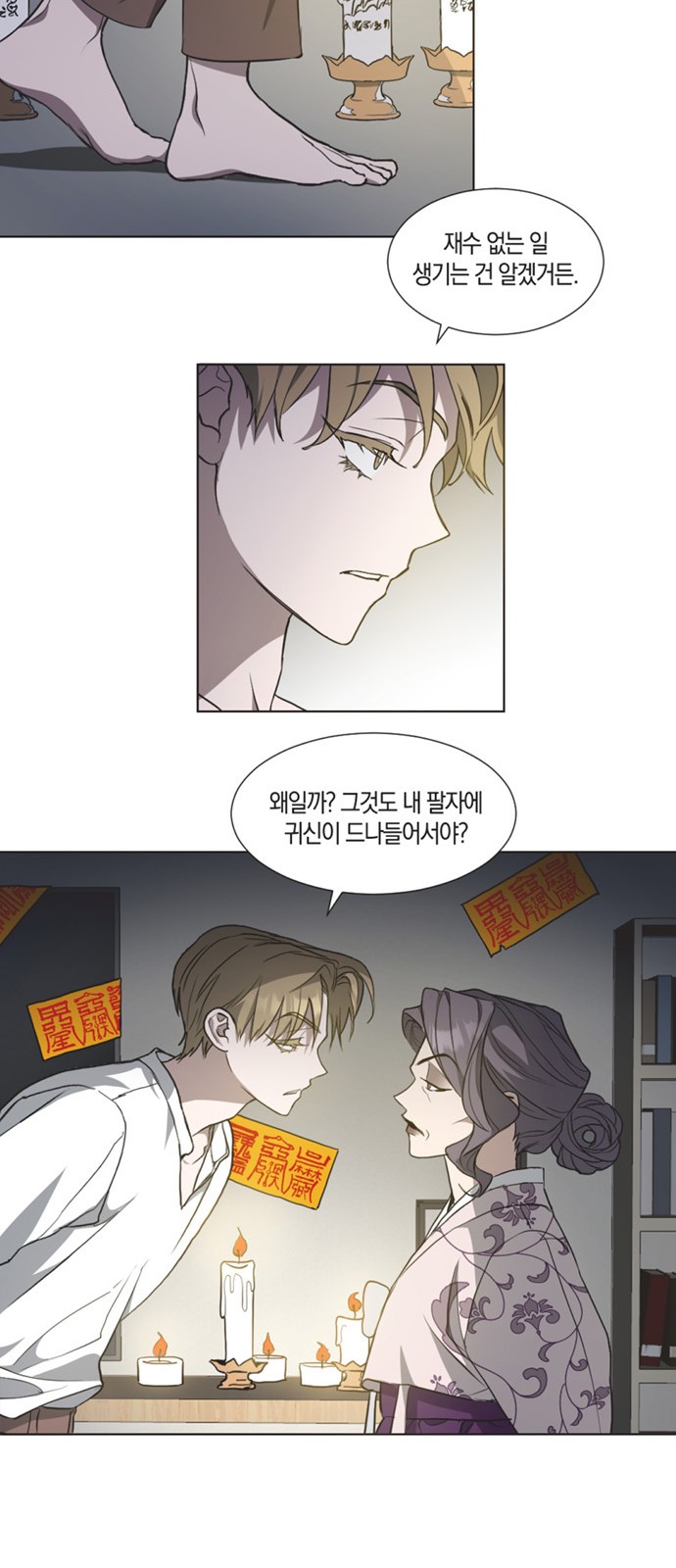 27 페이지