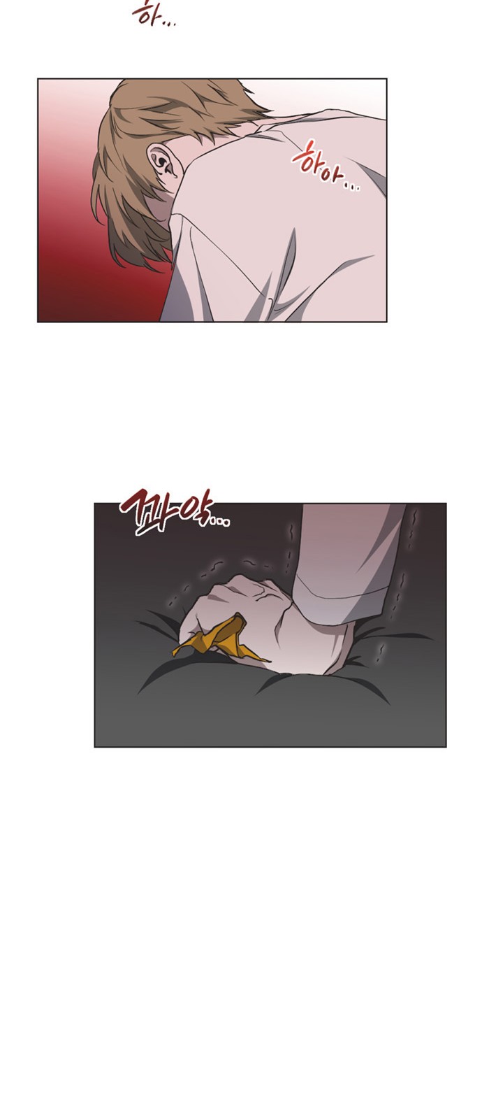 31 페이지