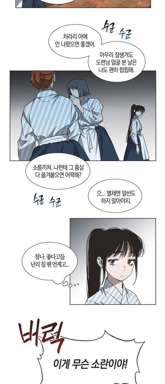 34 페이지