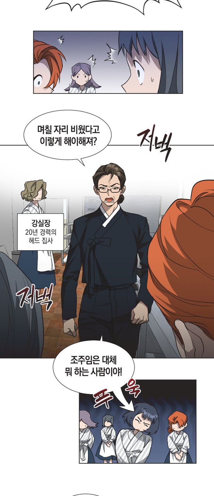 35 페이지