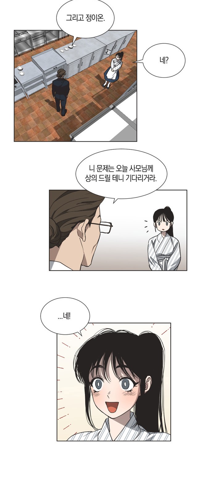 36 페이지