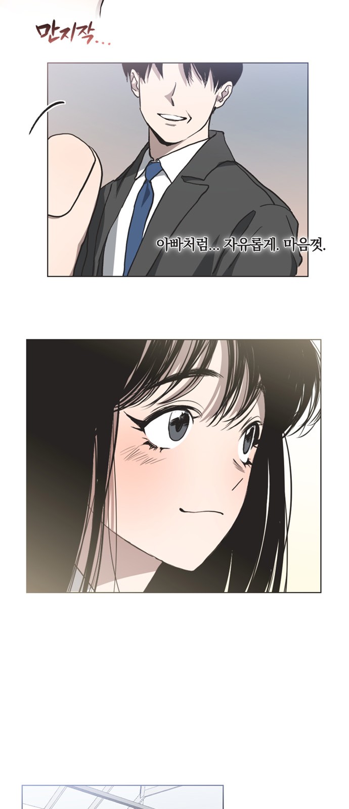 39 페이지