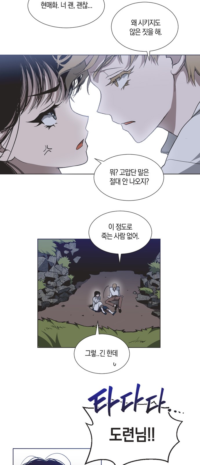4 페이지