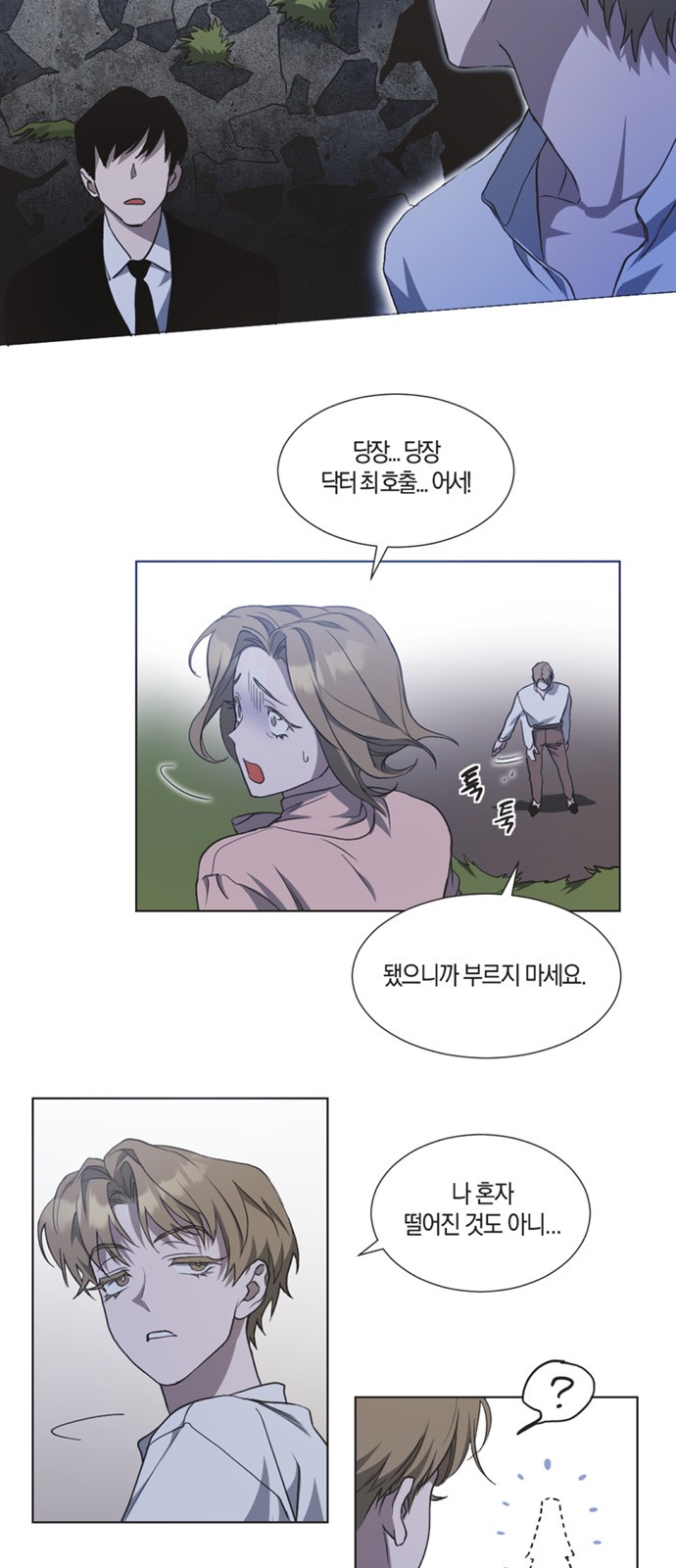 6 페이지