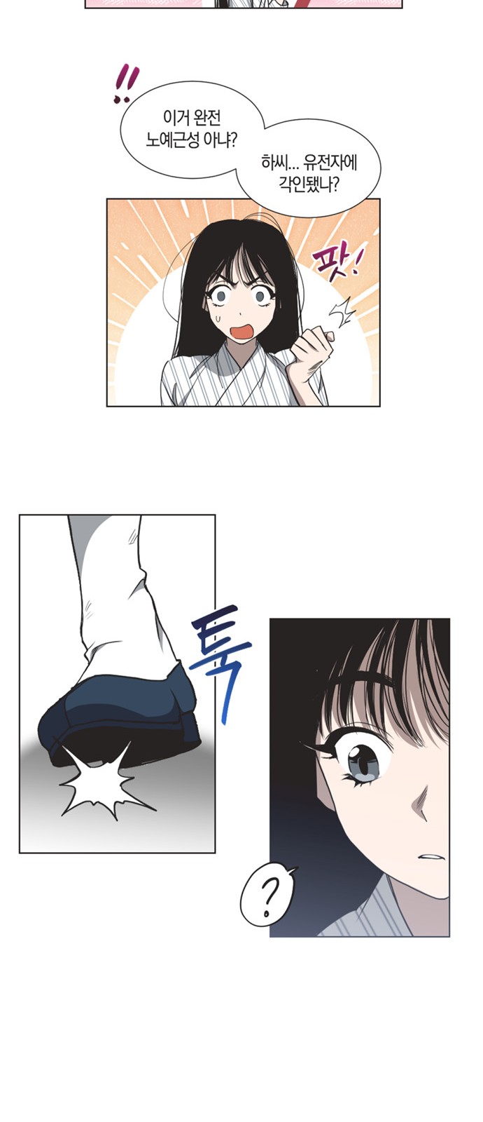 9 페이지