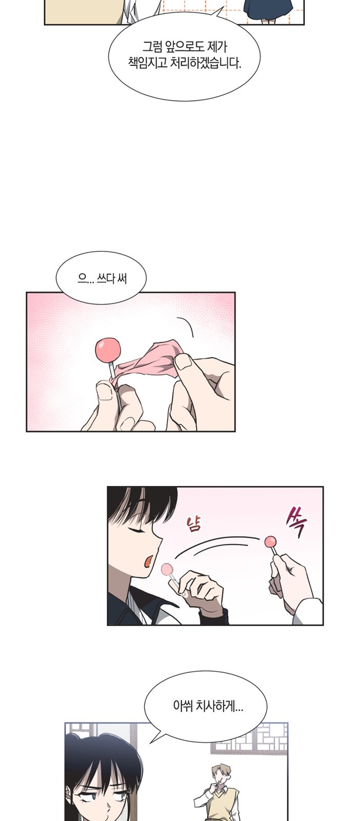 13 페이지