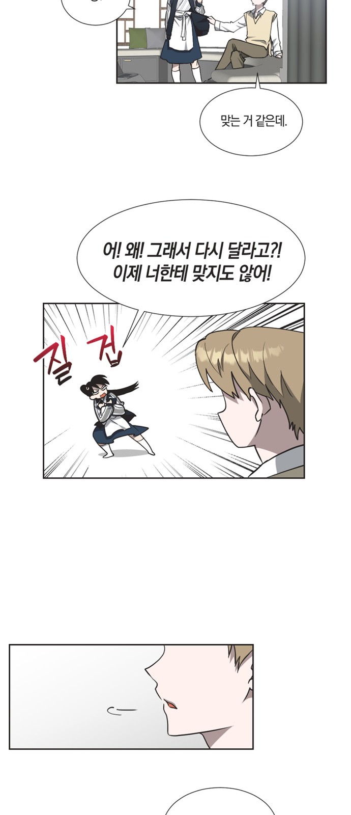 16 페이지
