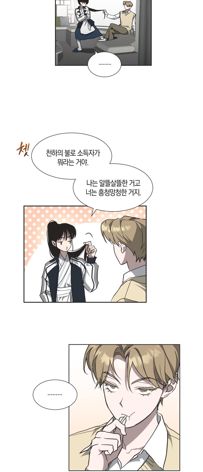 19 페이지