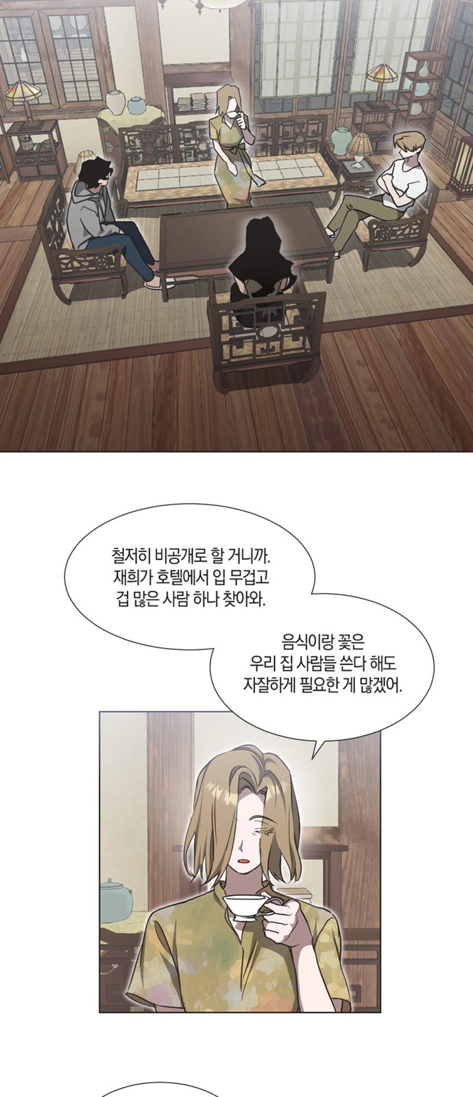 25 페이지
