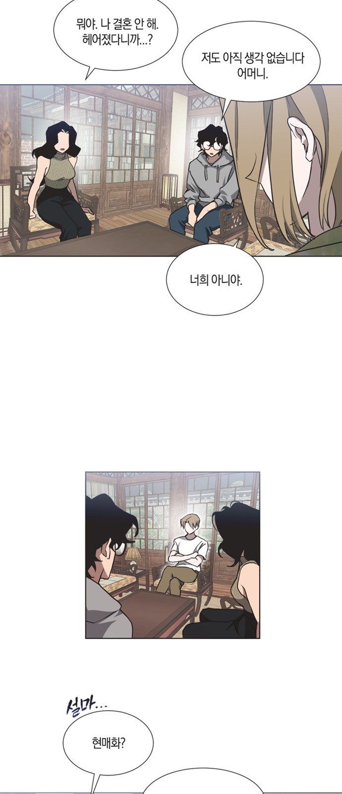26 페이지