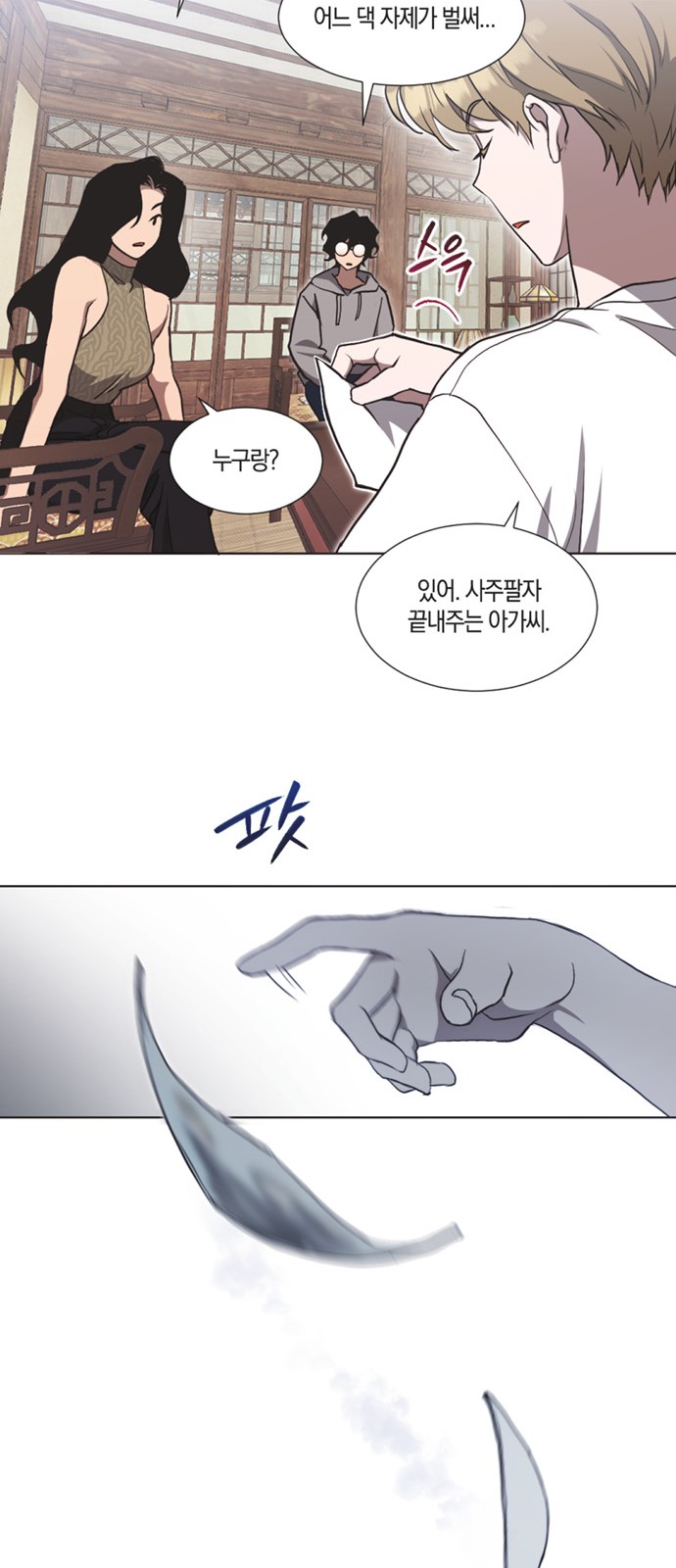 27 페이지