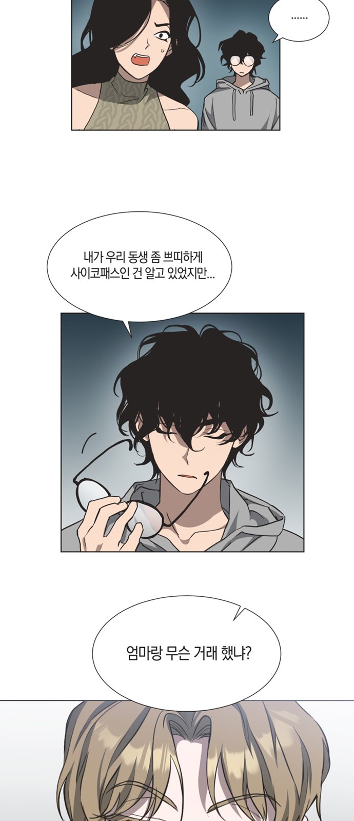33 페이지