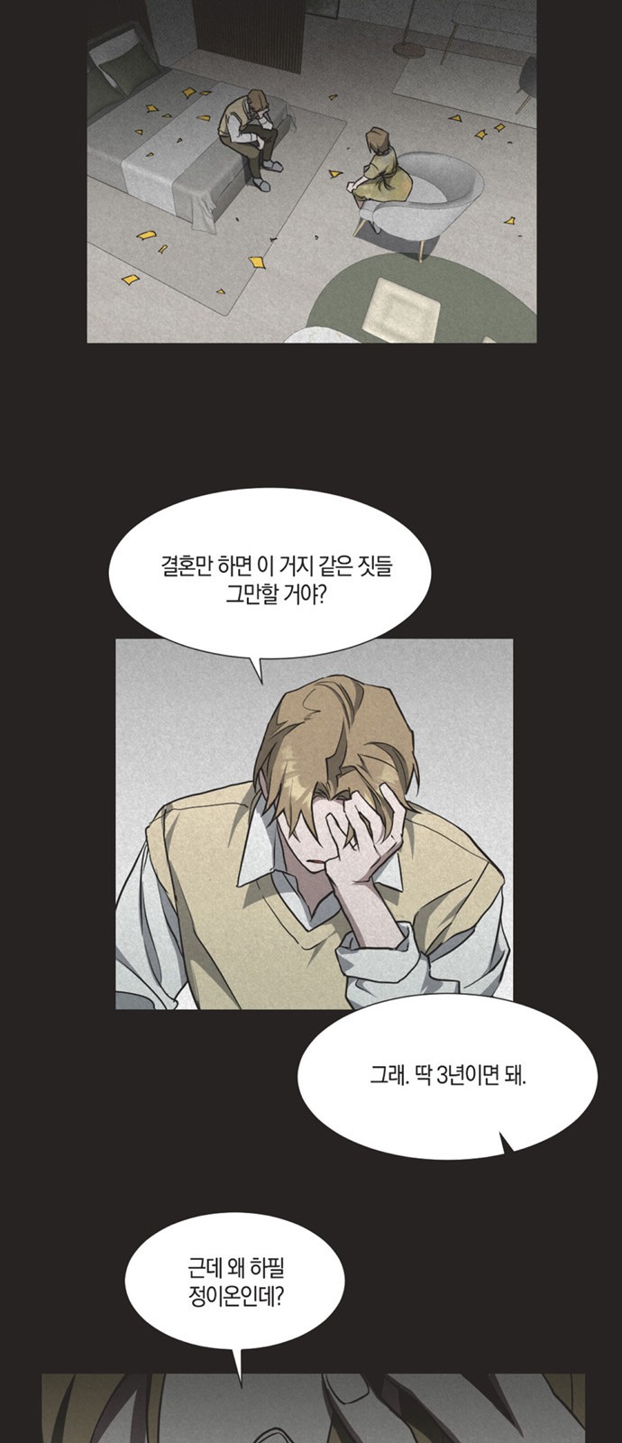 35 페이지