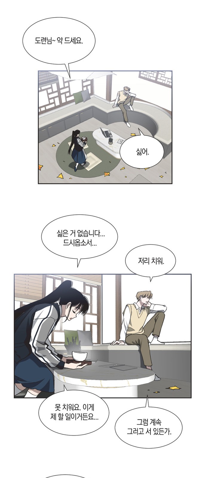 9 페이지
