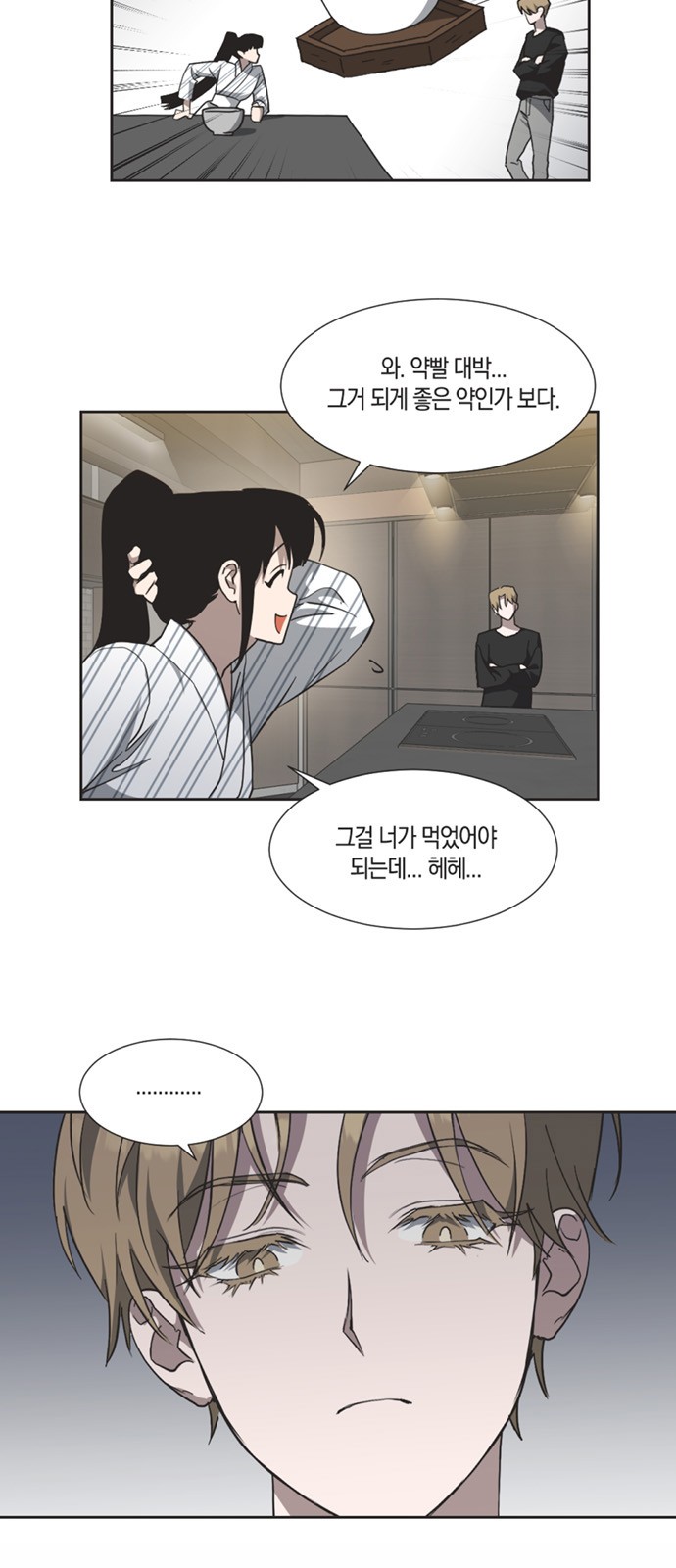 11 페이지