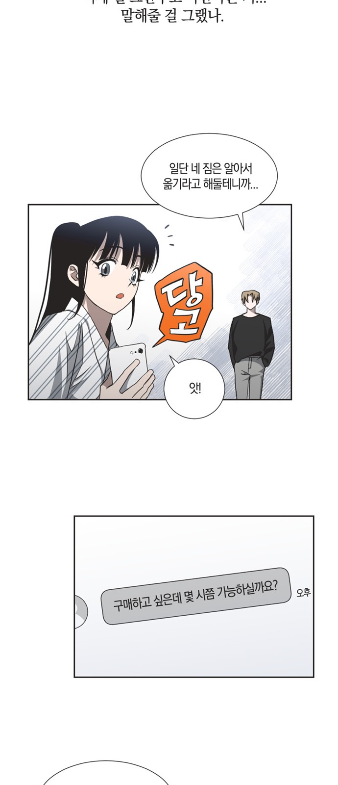 19 페이지
