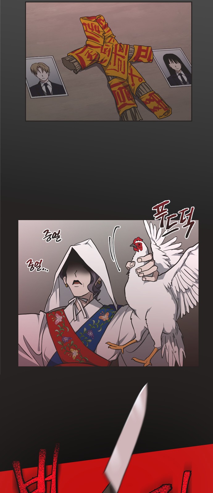 2 페이지