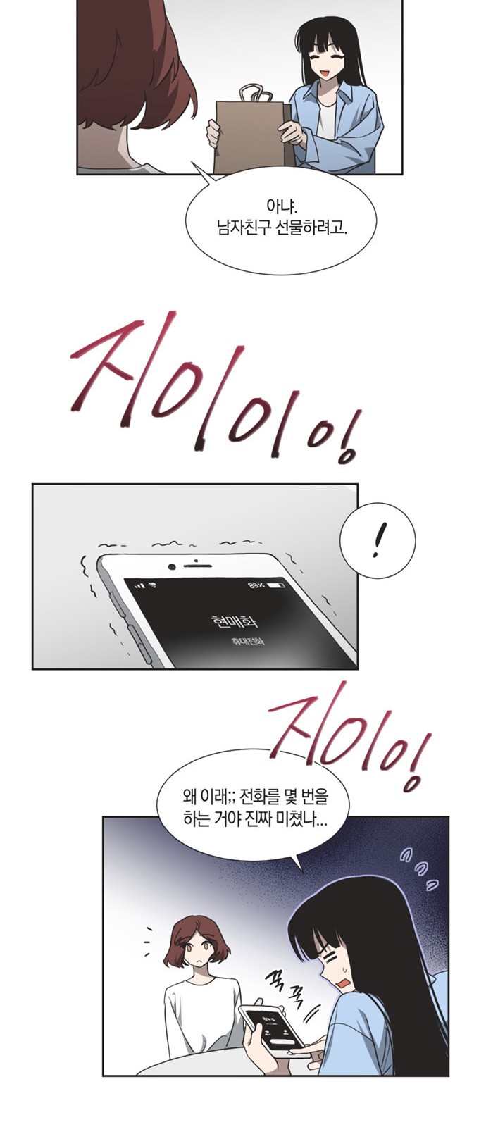 26 페이지