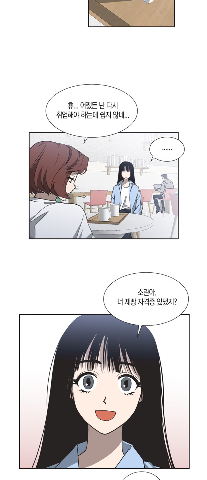 30 페이지