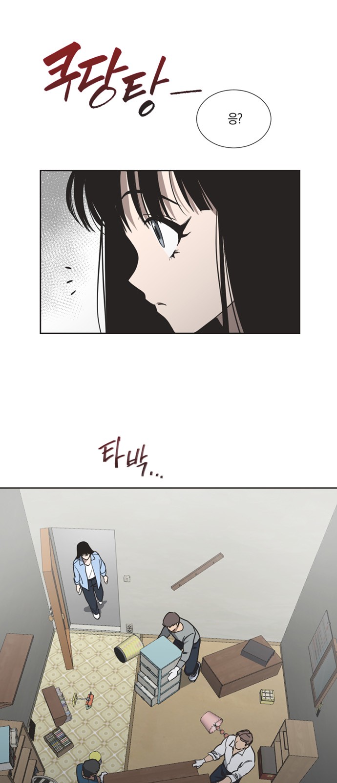 33 페이지