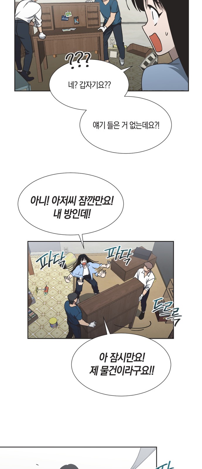 35 페이지