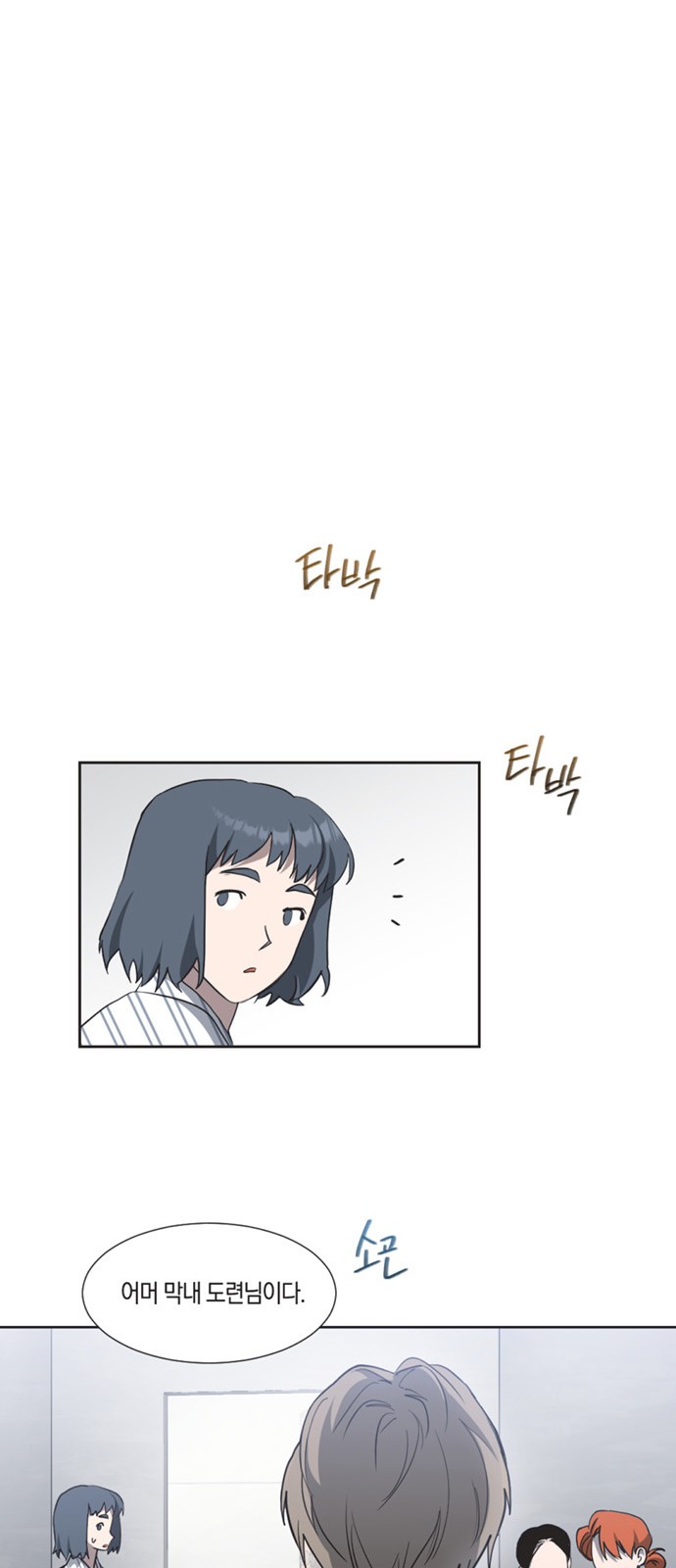 38 페이지