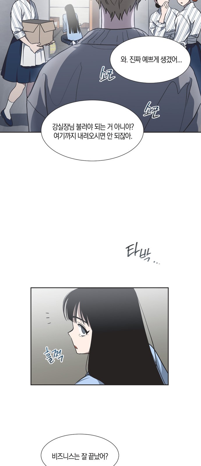 39 페이지