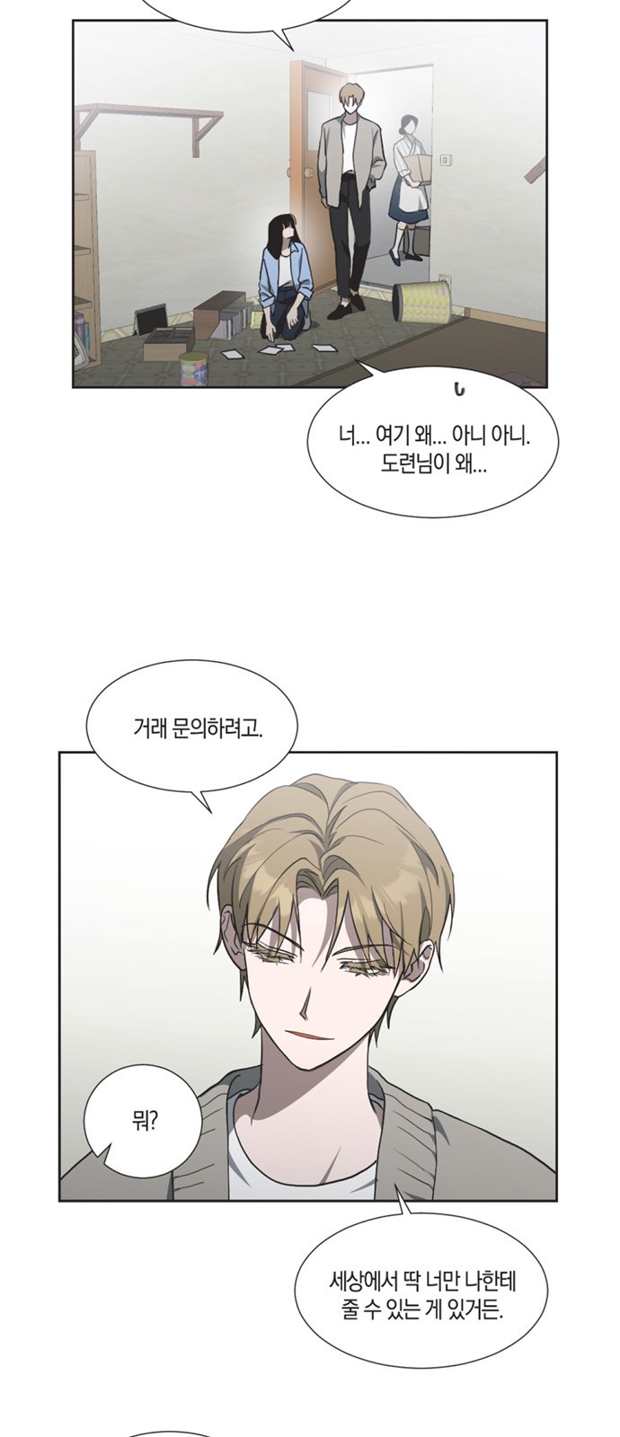 40 페이지