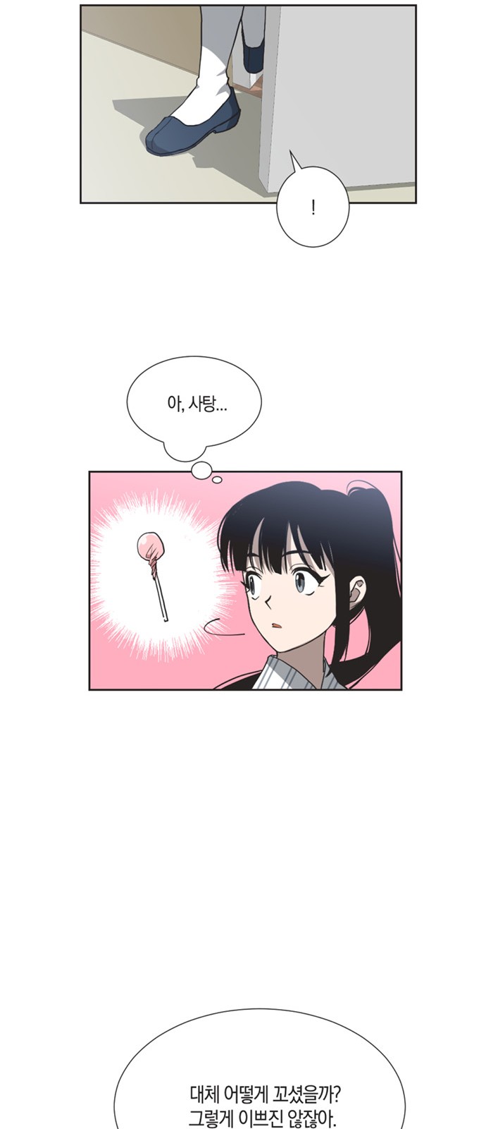 17 페이지