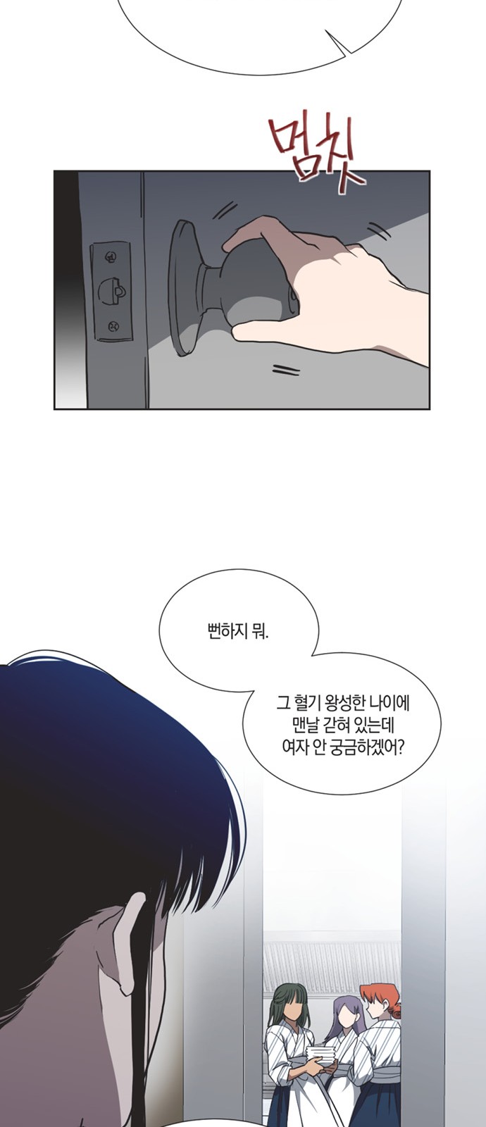 18 페이지