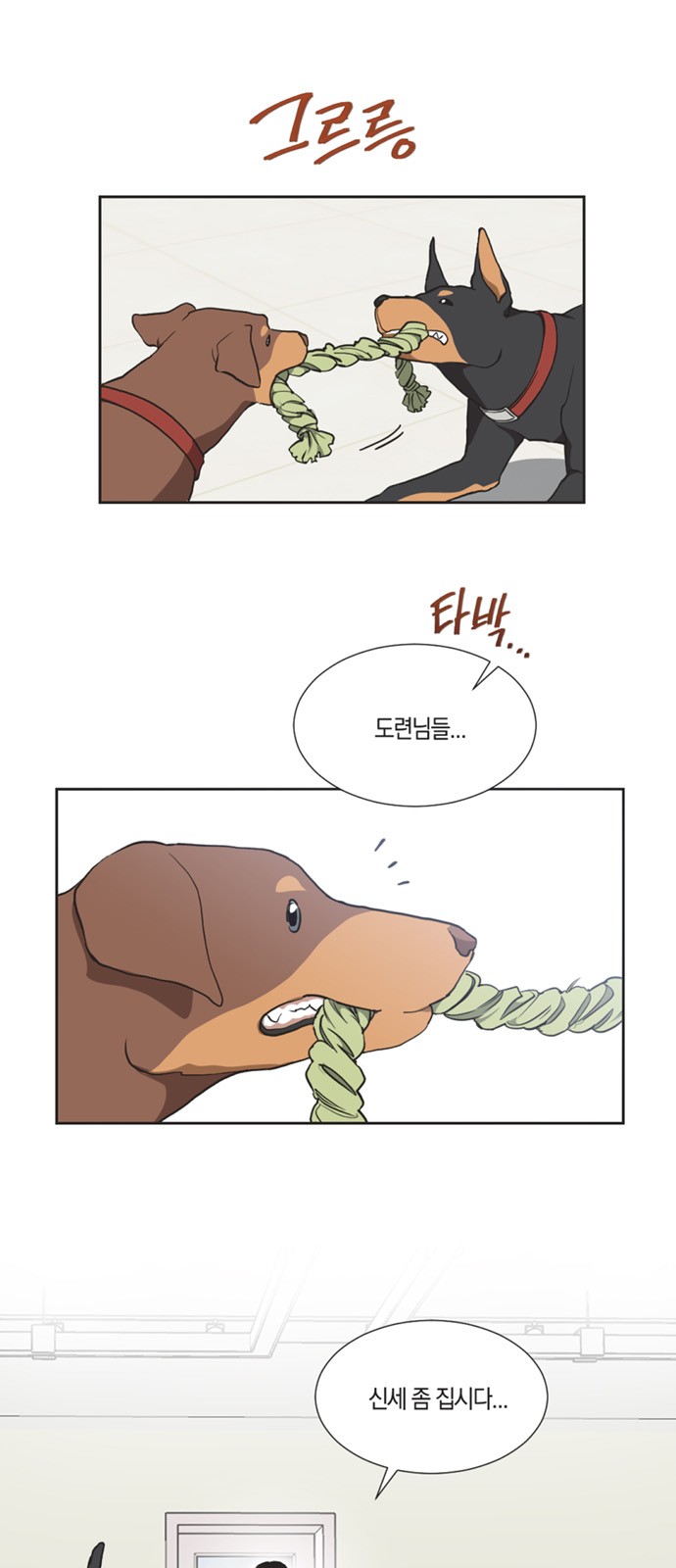 2 페이지