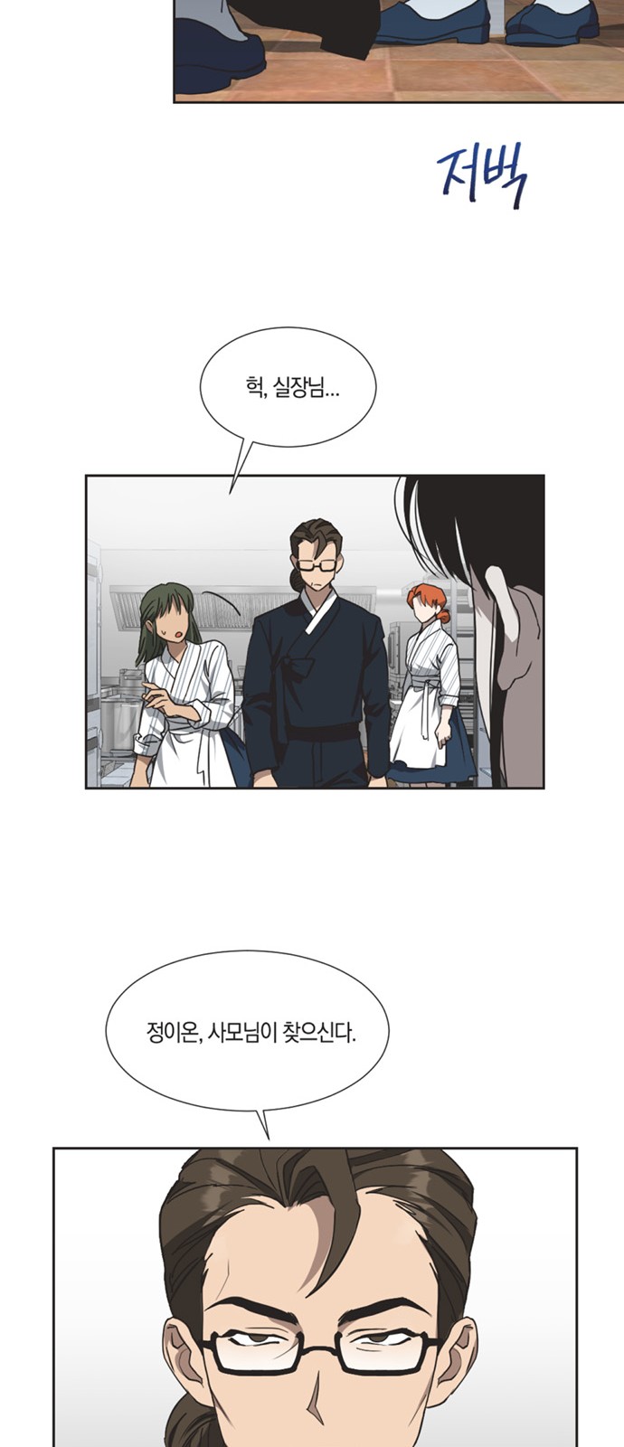 24 페이지