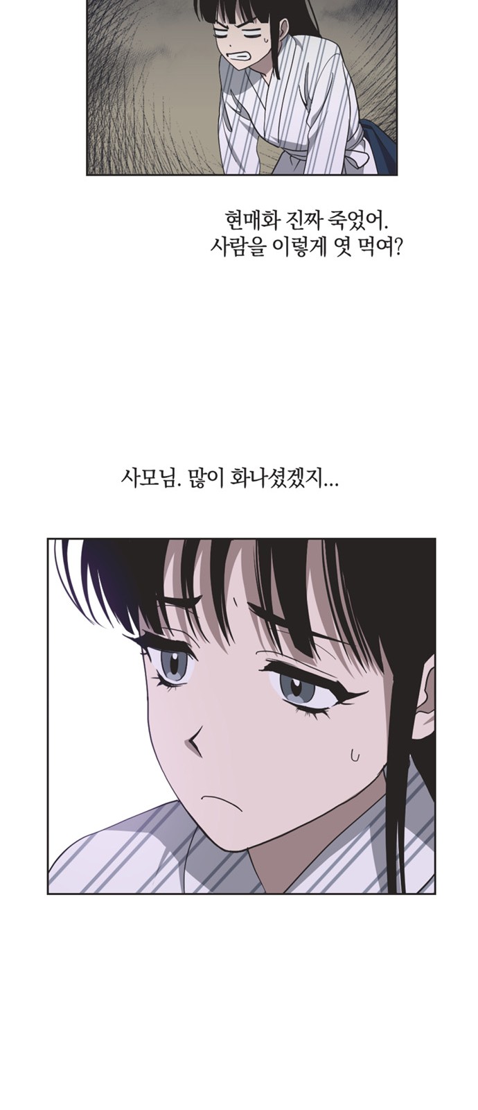 27 페이지