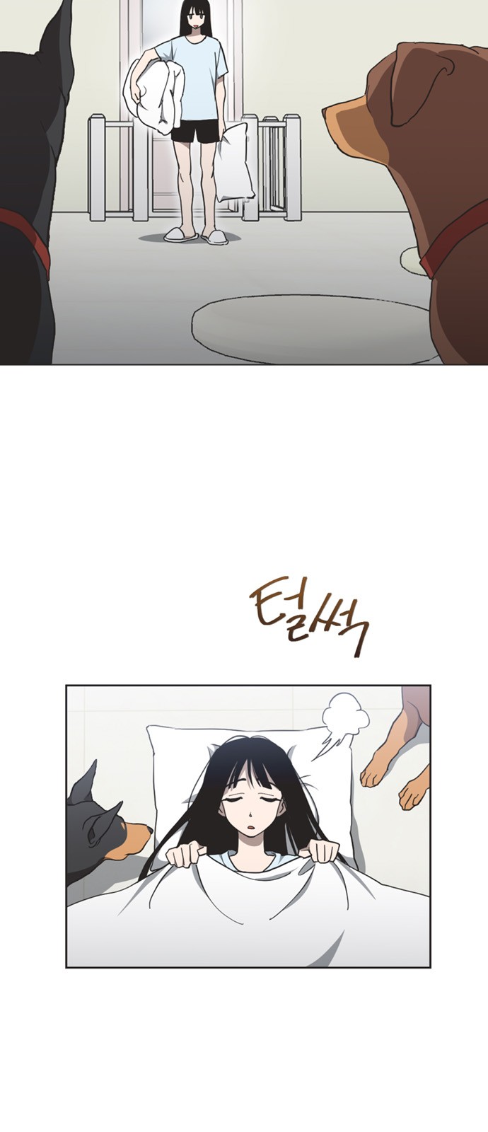 3 페이지
