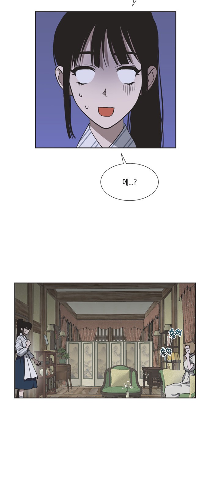 34 페이지